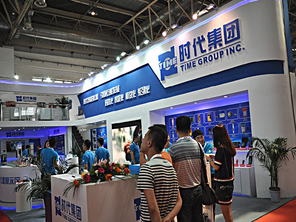 北京国际工业自动化展览会