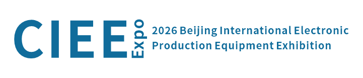 CIEE    EXPO     2026北京国际电子生产设备展览会